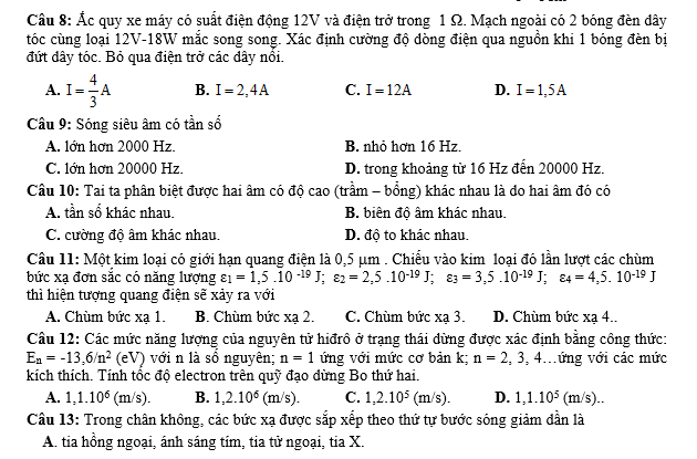 #tổng hợp các dạng bài tập vật lý 12 pdf, #thithptqg, #đe thi hsg vật lý 12, #tai lieu vat ly 12, #bai tap vat ly 12, #tóm tắt vật lý 12, #cac cong thuc ly 12, #ct ly 12,