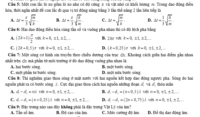 #tổng hợp các dạng bài tập vật lý 12 pdf, #thithptqg, #đe thi hsg vật lý 12, #tai lieu vat ly 12, #bai tap vat ly 12, #tóm tắt vật lý 12, #cac cong thuc ly 12, #ct ly 12,