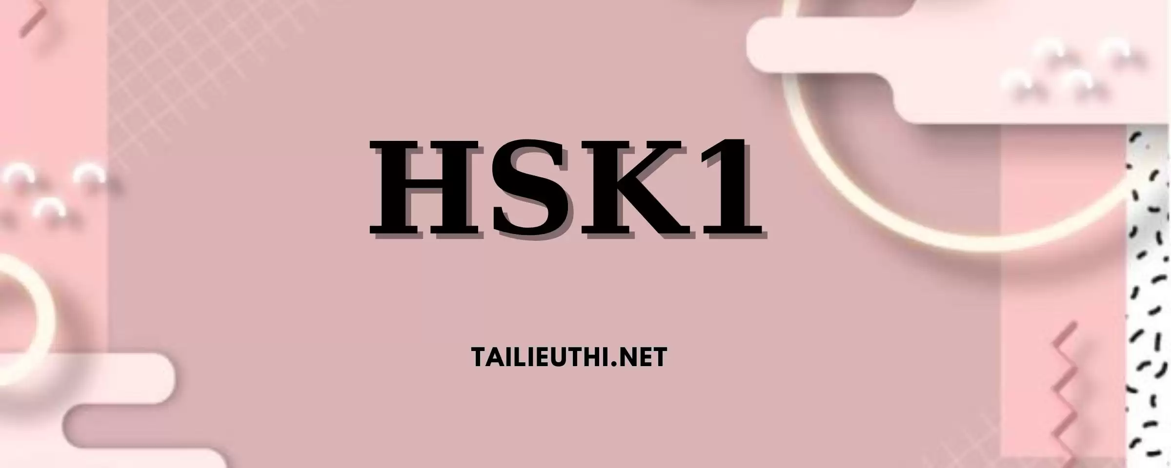 HSK标准教程 1